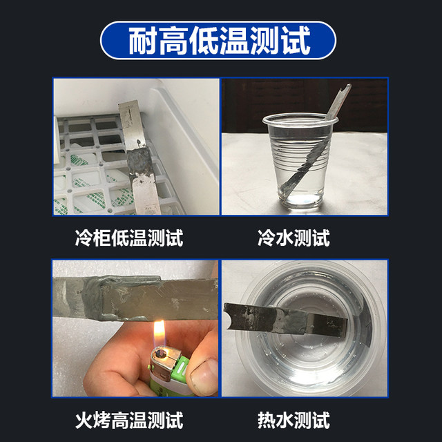 Zhuolide high temperature resistant metal casters glue