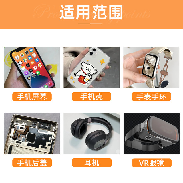 Liquid PUR adhesive structural adhesive Zhuolide