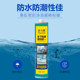 Swimming pool fish tank bonding sealant Zhuolide