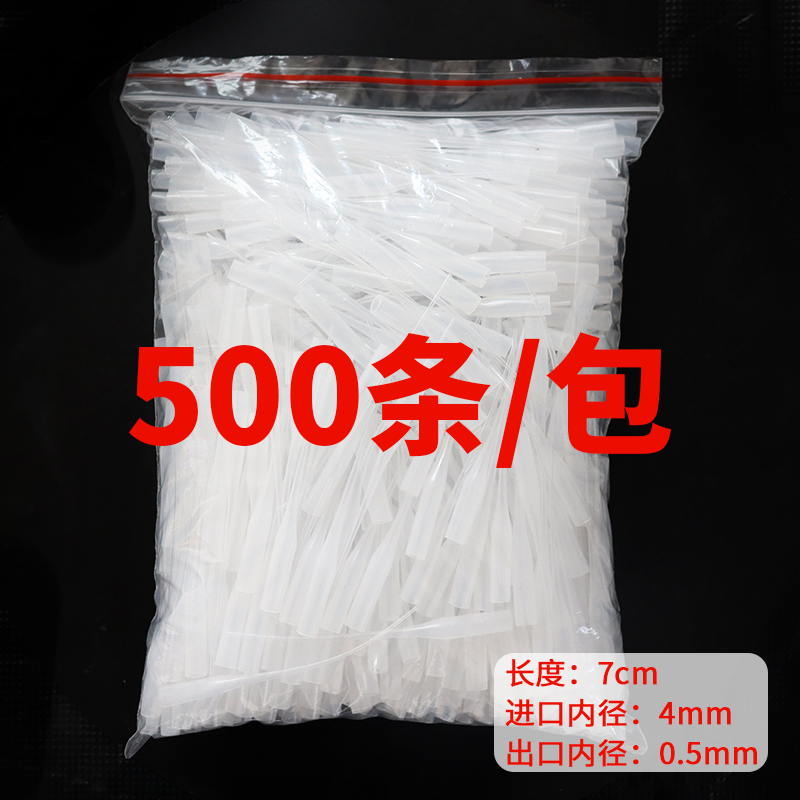 502胶水滴管老鼠尾巴滴管胶水滴管头502胶嘴 502 401 三秒胶 点胶管胶水头鼠尾滴管胶水嘴胶水细嘴子 - 图1