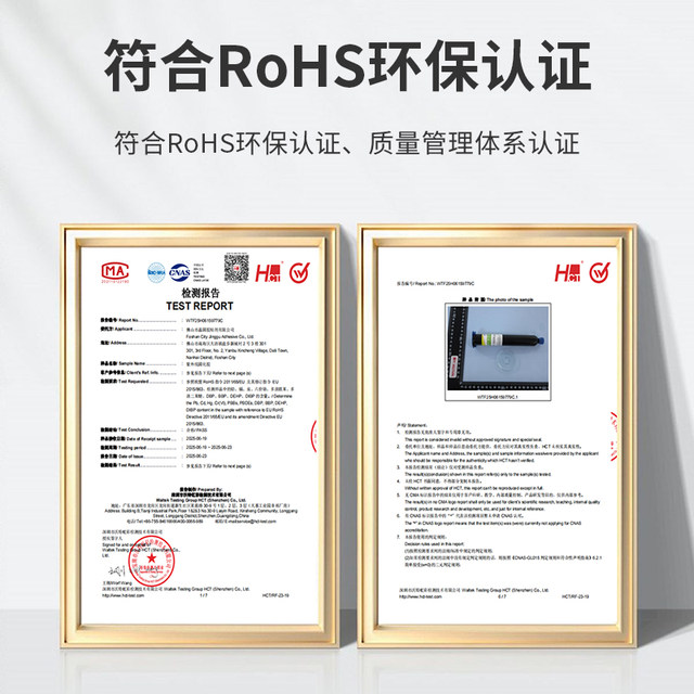 Zhuolide white uv glue ultraviolet curable glue