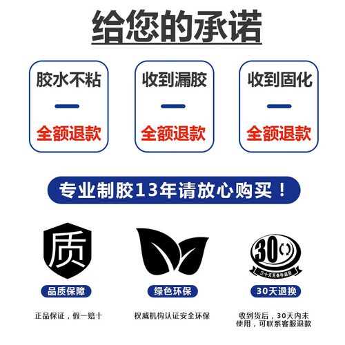 导热硅脂耐高温电脑cpu散热膏大功率电子元器件led灯笔记本导热膏白色灰色散热胶1kg大包装卓力得D-12/D-20 - 图2