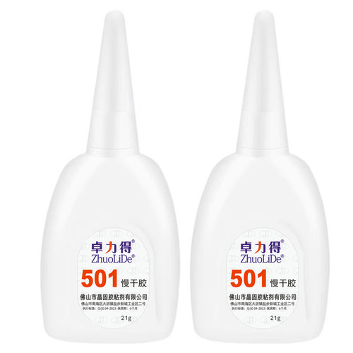 卓力得501慢干胶水无白化修补胶502胶水胶粘剂模具胶塑料橡胶木材金属多用途高强度胶黏剂强力胶粘得牢多功能 - 图2