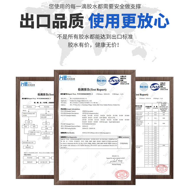 Leather repair UV glue 0084/0082