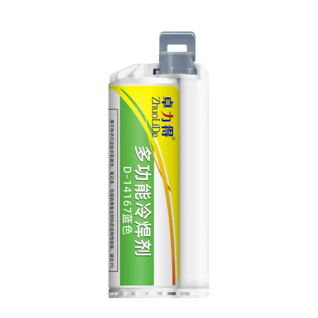 Zhuolide strong ab glue is specially used for mobile phones and computers