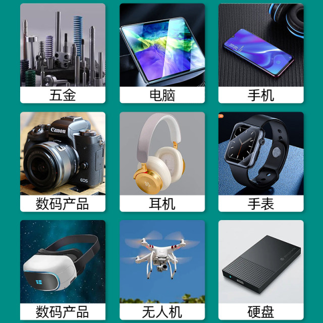 Zhuolide strong ab glue is specially used for mobile phones and computers