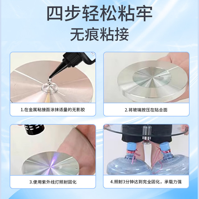 Zhuolide universal glue glass thick pvc crystal glue