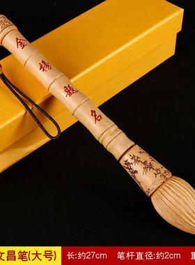 文昌笔桃木高三学习励志礼物考试吉祥物文昌位毛笔挂件中高考寓意