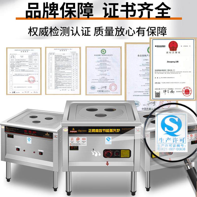 正腾三孔四孔多功能蒸包炉茶点小笼包蒸锅商用纯电瓦斯早餐店蒸炉 - 图2