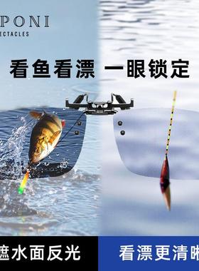 CAPONI偏光太阳镜夹片式近视太阳眼镜男士抗UV镜片开 车钓鱼专用