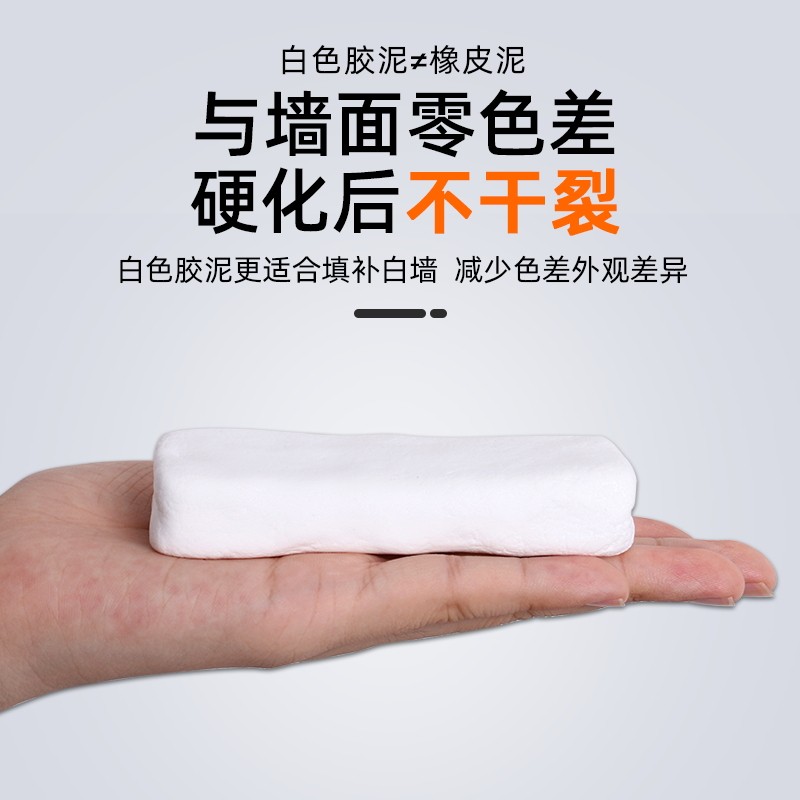 空调孔堵洞密封胶泥空调洞堵塞泥封堵泥空调口堵泥,淘宝优惠券,粉丝福利购,淘宝优惠卷