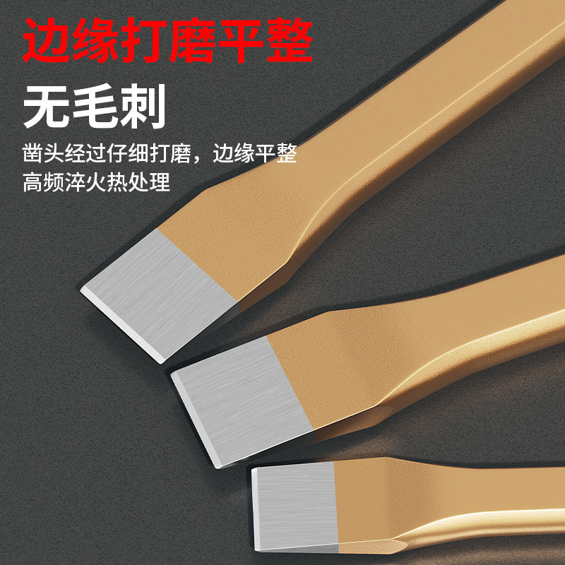 凿子扁凿合金钢高硬度凿铁专用神器尖钎铲石头混凝士平口石工錾子,淘宝优惠券,粉丝福利购,淘宝优惠卷