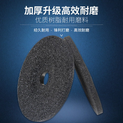 大白鲨磨光片100x6x16角磨机打磨抛光片金属不锈钢手砂轮片切割片 - 图2