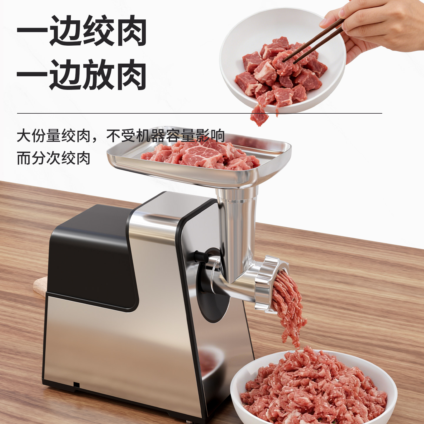 绞肉机家用小型电动香肠灌肠机全自动肉肠加工机不锈钢切菜绞菜机,淘宝优惠券,粉丝福利购,淘宝优惠卷