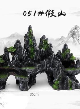 鱼缸造景石头假山天然树脂造景仿真石头用品龟鱼缸装饰水族箱