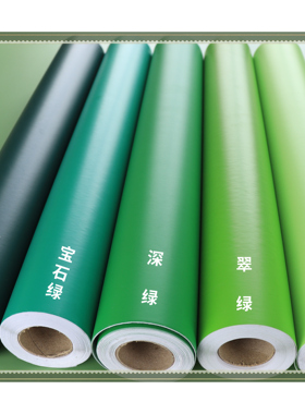 美观贴纸定制尺寸不干胶家具翻新