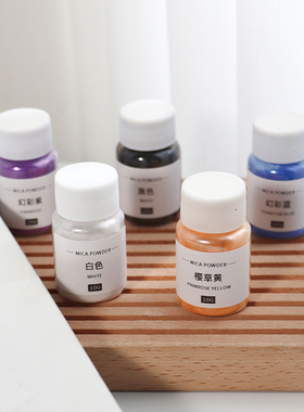 DIY蜡烛云母粉闪粉调色颜料