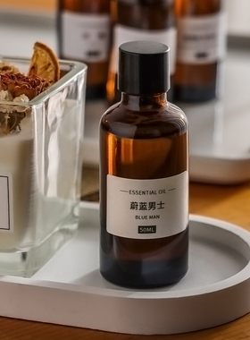 大牌平替香薰精油蜡烛扩香石香氛