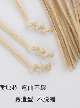 DIY无烟过蜡型烛芯线花线替换芯