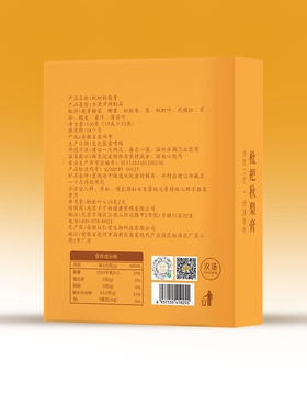 枇杷秋梨膏