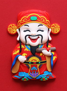 可爱卡通福禄寿喜新年冰箱磁贴