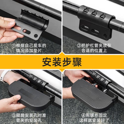 新国标电动车脚蹬两侧改装护杠脚踩板外卖车保险杠加装免打孔脚踏 - 图2