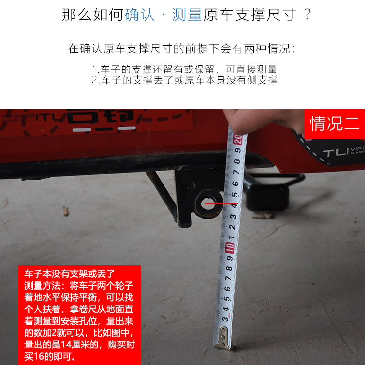 电动车配件脚梯偏撑摩托车偏脚架单撑偏站脚边撑偏支架单撑车梯,淘宝优惠券,粉丝福利购,淘宝优惠卷