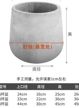 厂家水泥花盆圆形酒杯状镁泥花盆阳台庭院别墅商场手工水泥盆