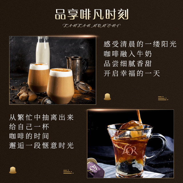 LOR coffee capsules 100 capsules suitable for nespresso