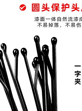 一字夹型夹混装化妆师夹子黑色发夹弧形波浪夹加粗钢丝卡子女