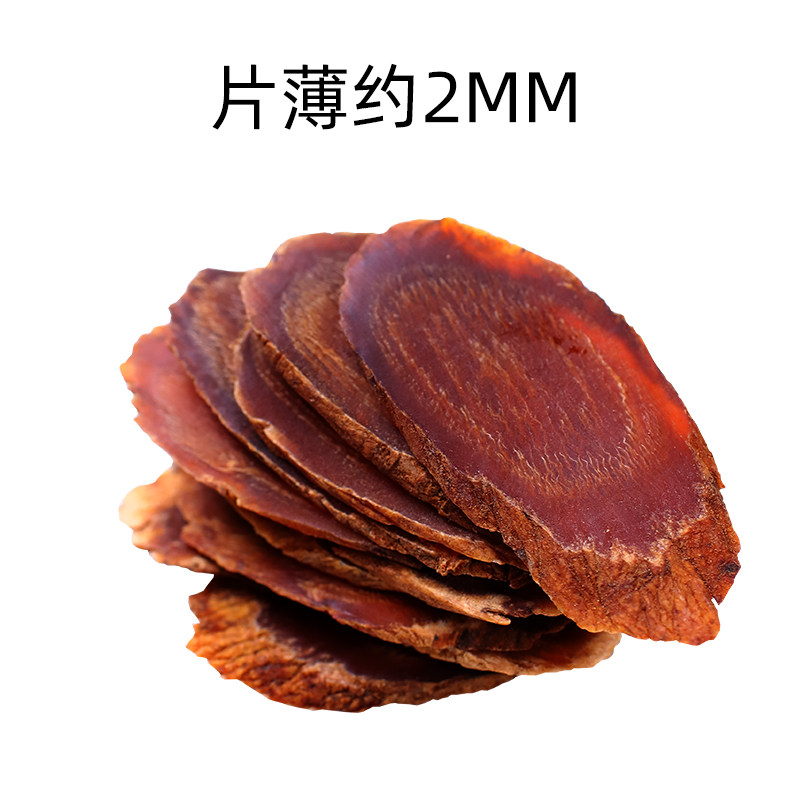 红参片500g长白山整支无糖别直参 参老伯人参/园参及其制品