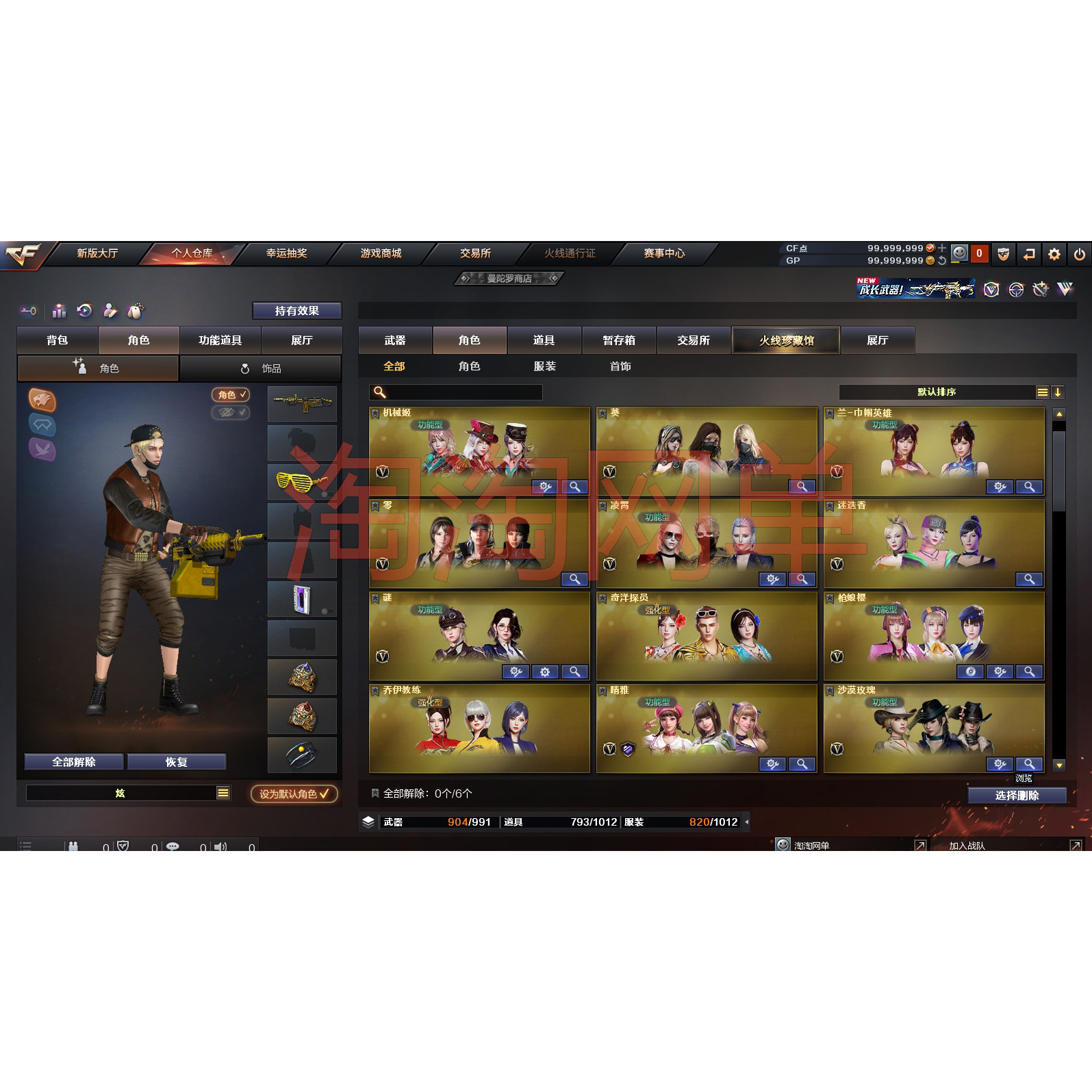 穿越火线单机版CF穿越火线3.0单机版解压即玩带人机陪玩可玩挑战试练卡BUG不掉血