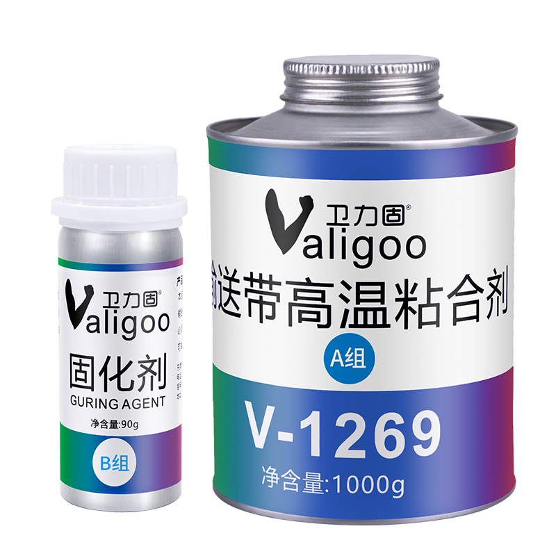 输送带专用胶水v-1269高温粘合剂胶水专用胶输送带接口接头强力修