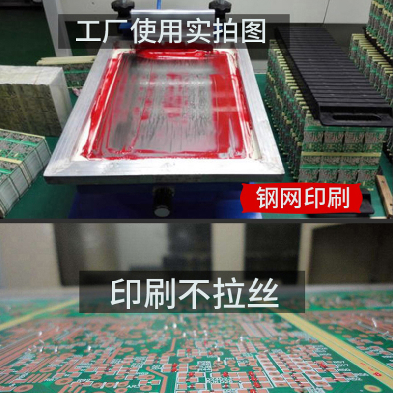 粤协达无卤smt贴片红胶富士管刮胶 卫力固办公用品胶水