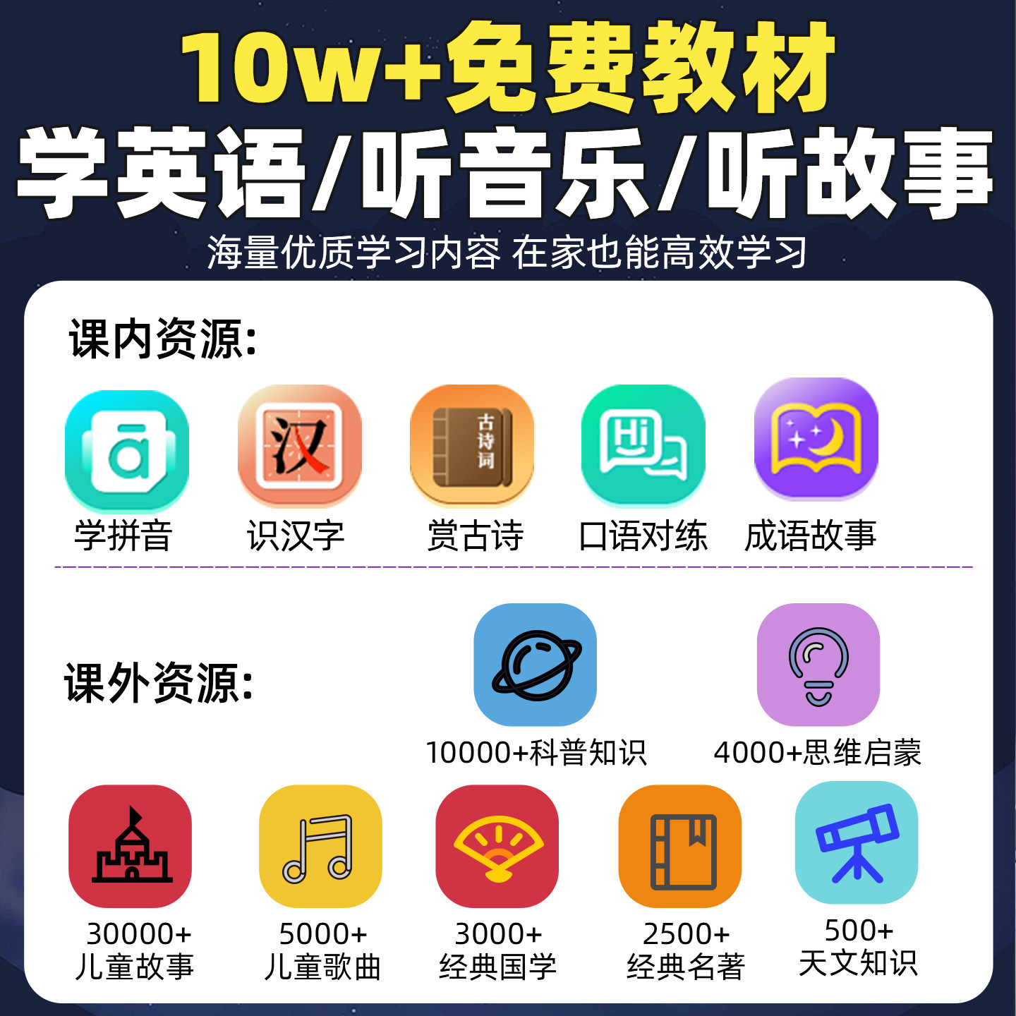 玩具女孩子7岁10十女童生日礼物8小学生9益智6新款爆闹钟儿童新年,淘宝优惠券,粉丝福利购,淘宝优惠卷