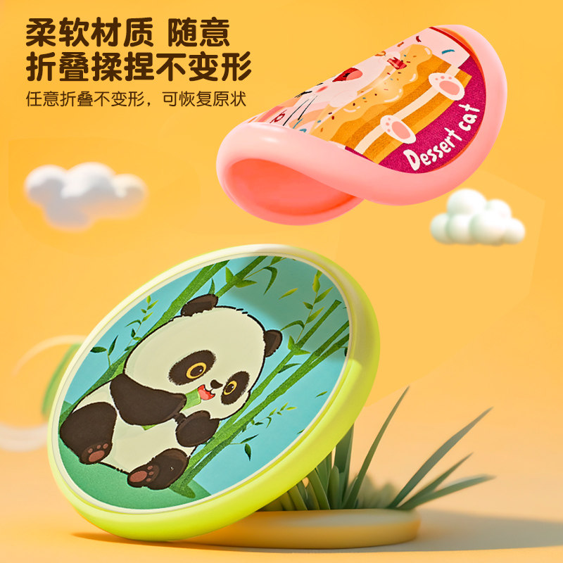  墨文母婴飞盘/飞碟/竹蜻蜓类
