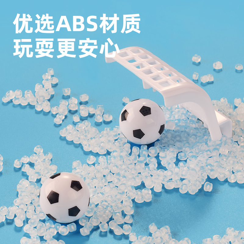 儿童桌上足球双人对战台桌游亲子互动益智桌面游戏3到6岁男孩玩具