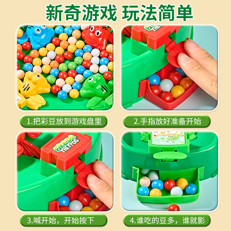  墨文母婴儿童桌面游戏类