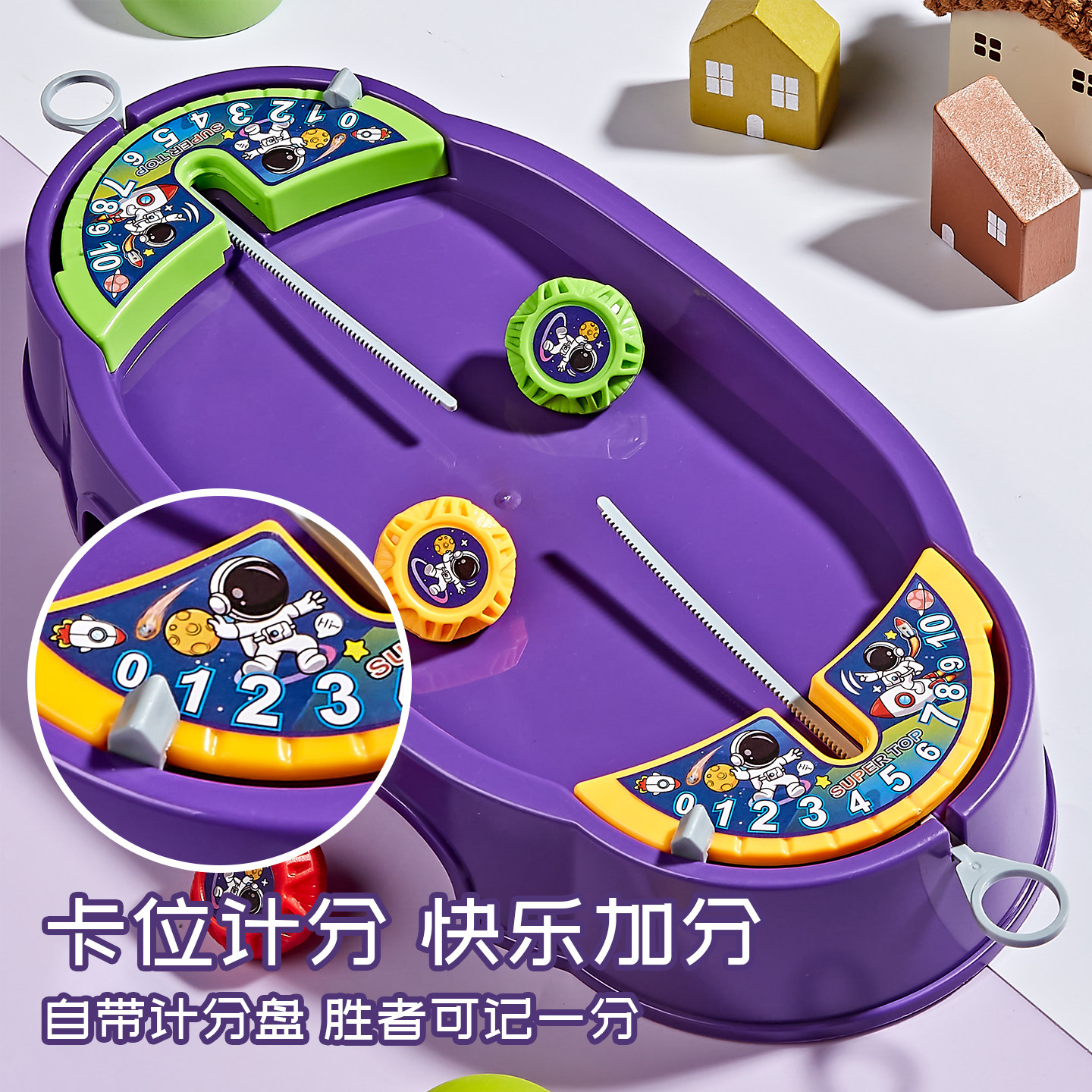 陀螺玩具儿童男孩对战拉线旋转战斗盘女孩手指拉条发射器新款高级,淘宝优惠券,粉丝福利购,淘宝优惠卷