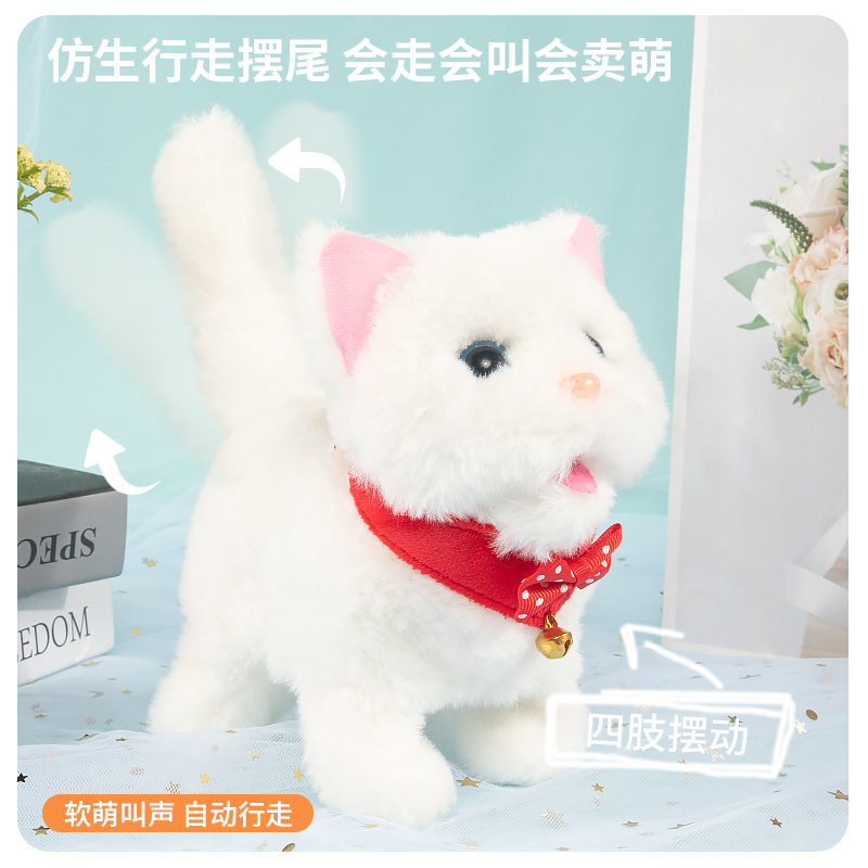 仿真猫咪玩具猫猫会叫会走动的玩偶 墨文母婴仿真/动物玩偶