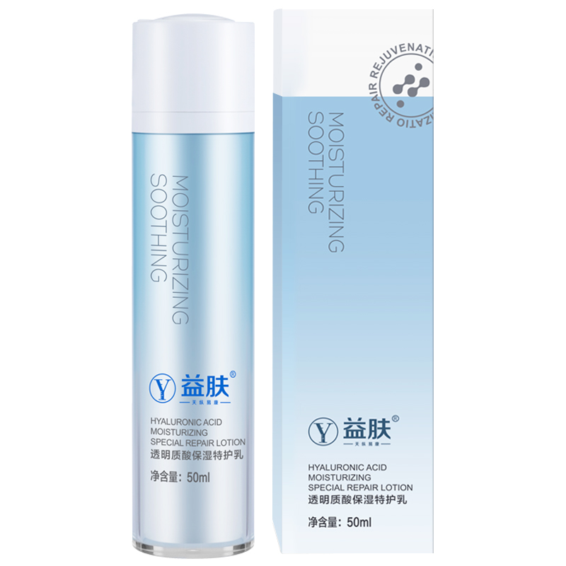 yifu益肤乳透明质酸特护补水锁水 益肤面部健康