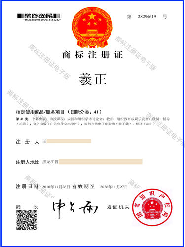 羲正专利练字本（5本） - 图3