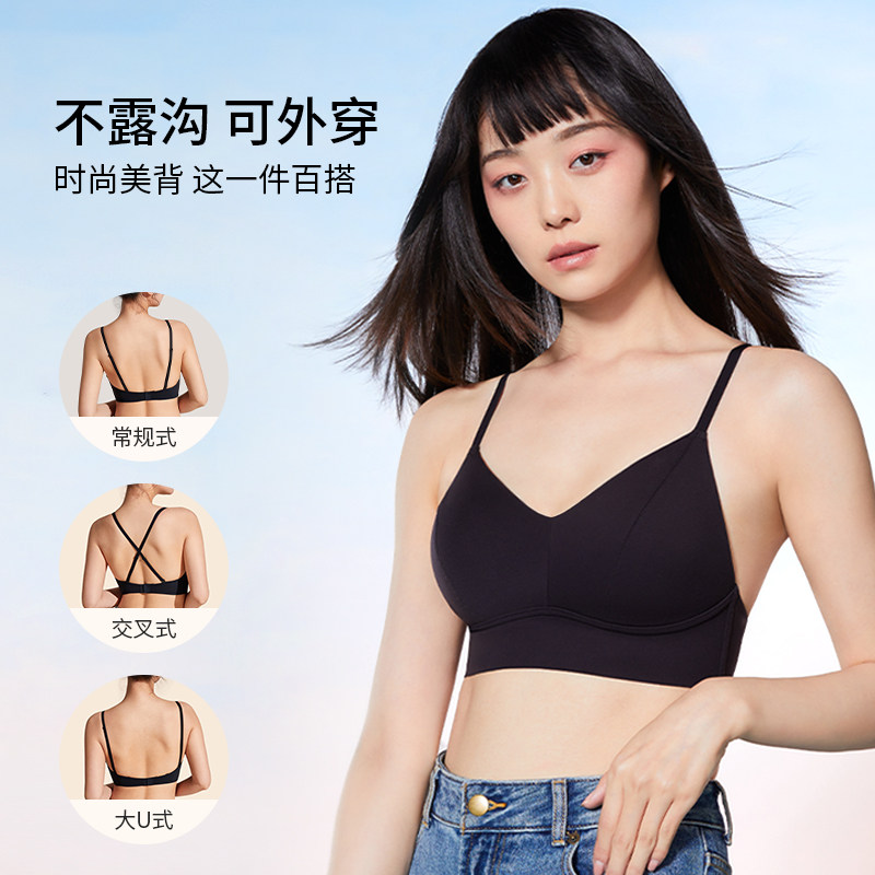 奶糖派大杯舒适无痕可外穿波子汽水 奶糖派文胸