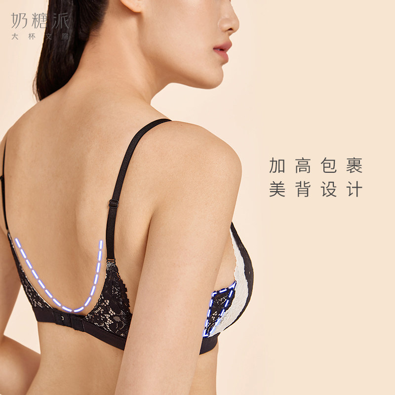 奶糖派大杯露西无钢圈超薄露背文胸 奶糖派文胸