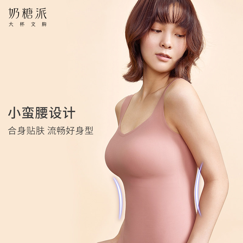 奶糖派大杯懒懒衣无尺码懒人女文胸 奶糖派文胸