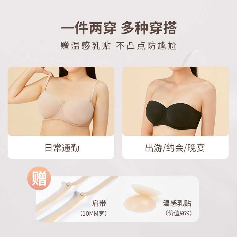 奶糖派大杯超薄肩带女防滑聚拢文胸 奶糖派文胸