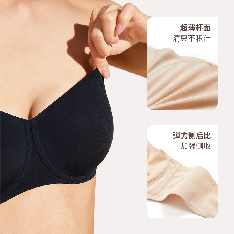 奶糖派大杯超薄肩带女防滑聚拢文胸 奶糖派文胸