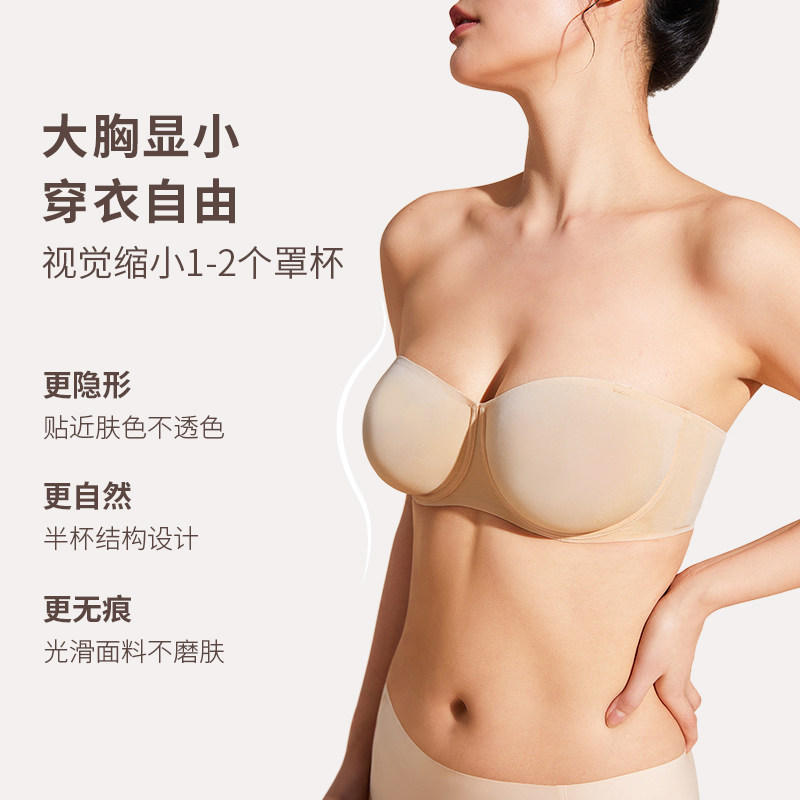 奶糖派大杯超薄肩带女防滑聚拢文胸 奶糖派文胸