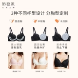 奶糖派 Поддерживающий изысканный бюстгалтер, нижнее белье со стальными косточками