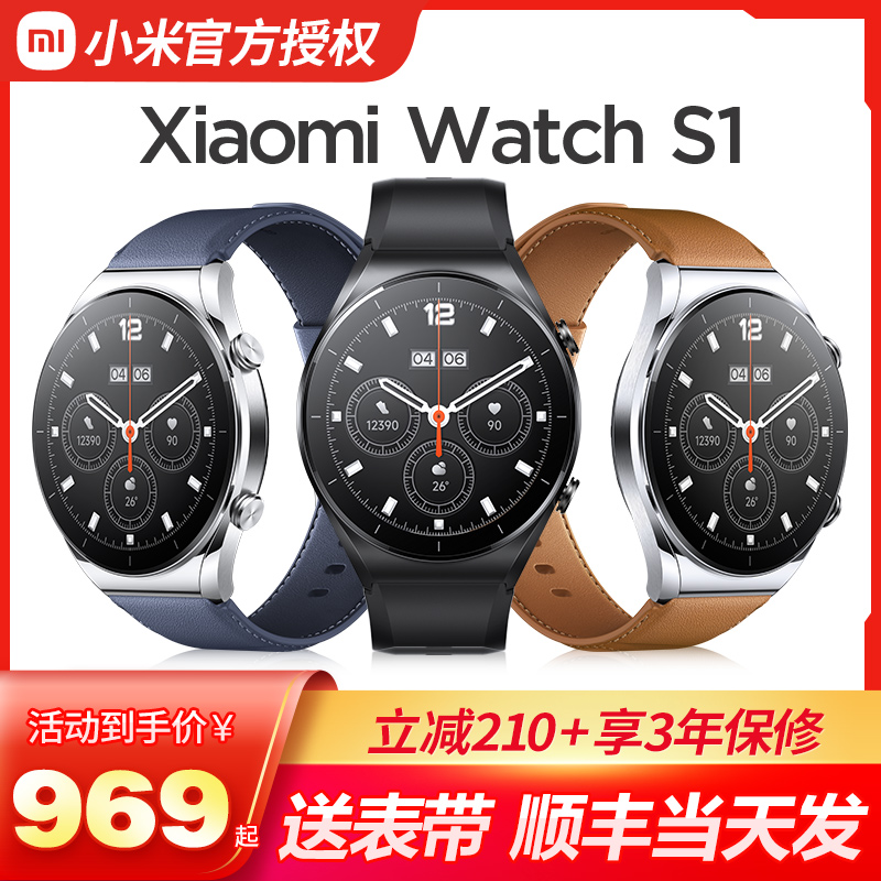 【顺丰当天发】小米手表Xiaomi Watch S1运动智能电话手表蓝牙通话商务男女手环血氧睡眠官方旗舰正品店pro